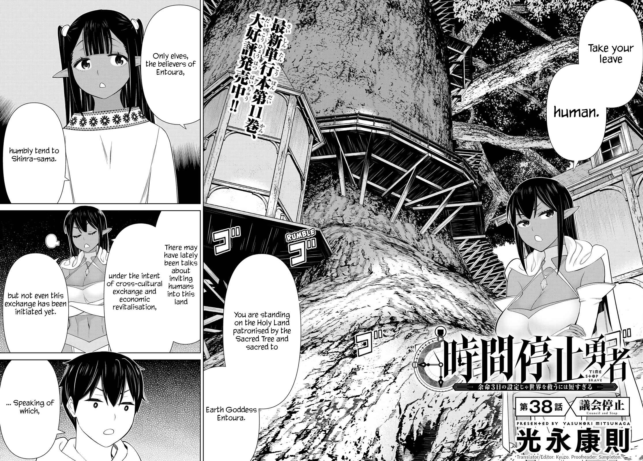 Time Stop Brave Chapter 38 page 2