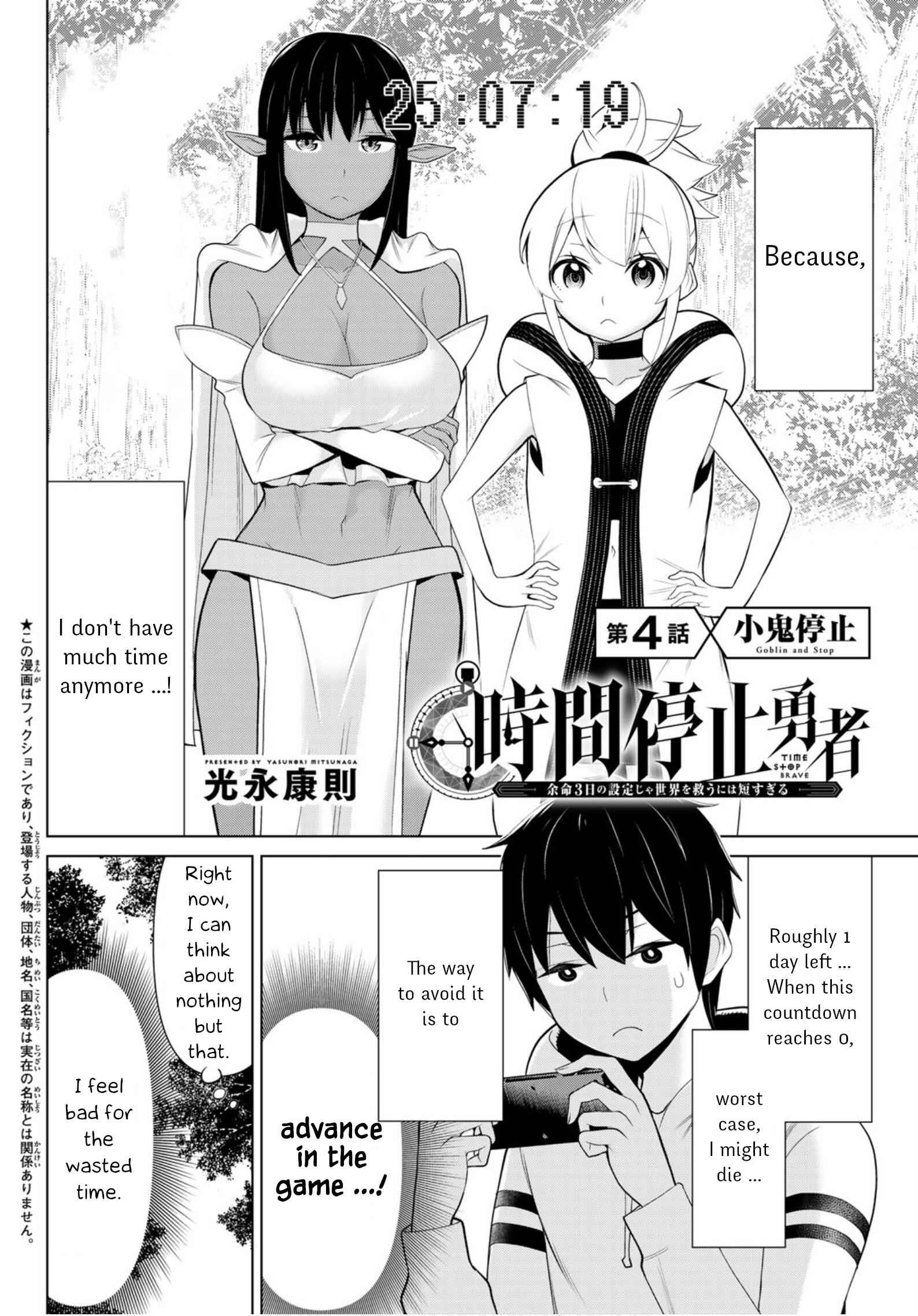 Time Stop Brave Chapter 4 page 2