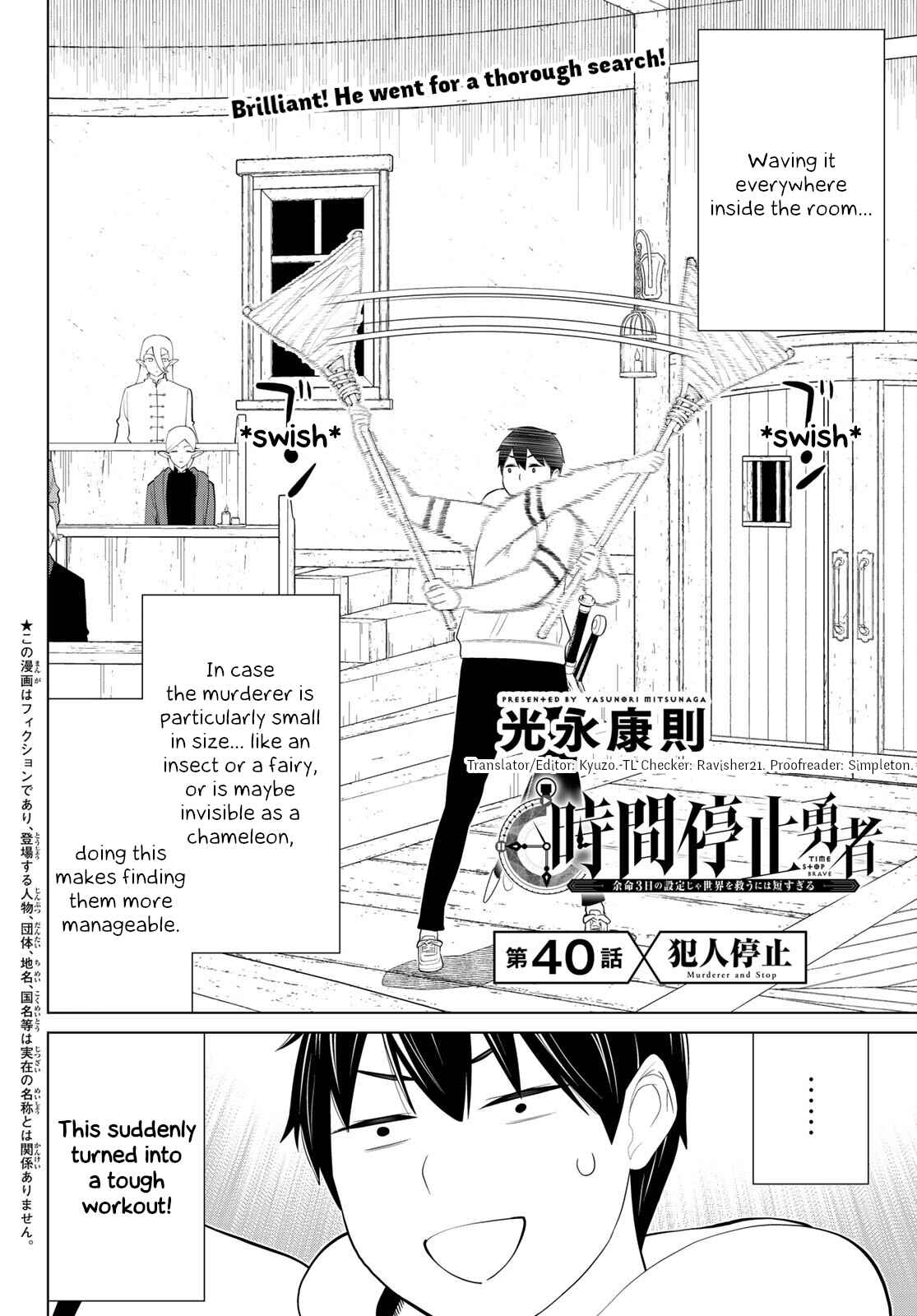 Time Stop Brave Chapter 40 page 2
