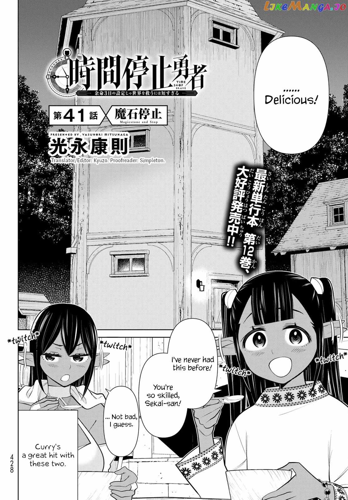 Time Stop Brave Chapter 41 page 2