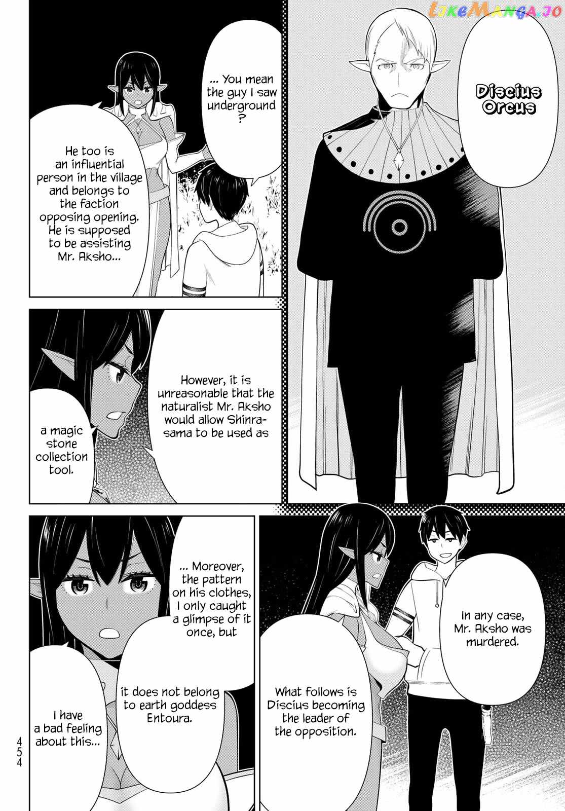 Time Stop Brave Chapter 41 page 26