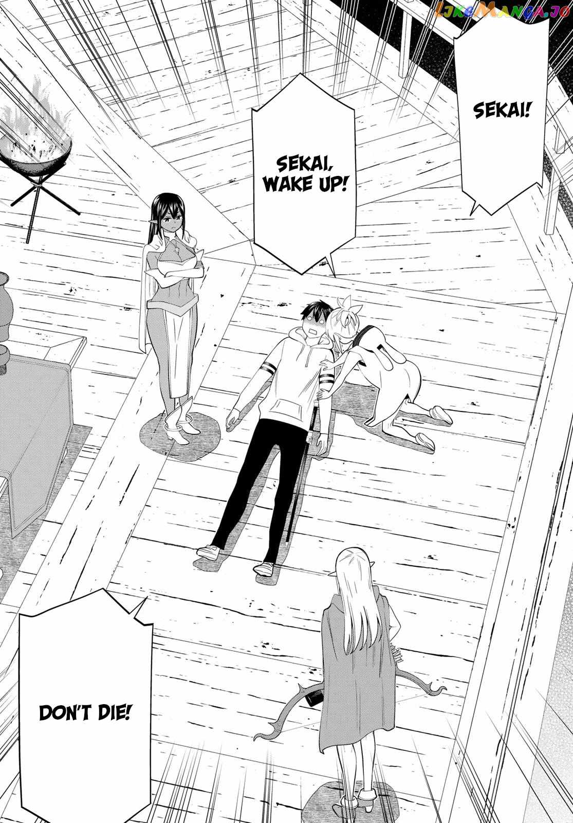 Time Stop Brave Chapter 41 page 33