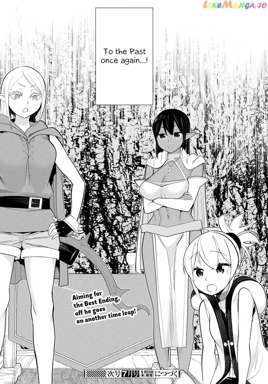 Time Stop Brave Chapter 41 page 35