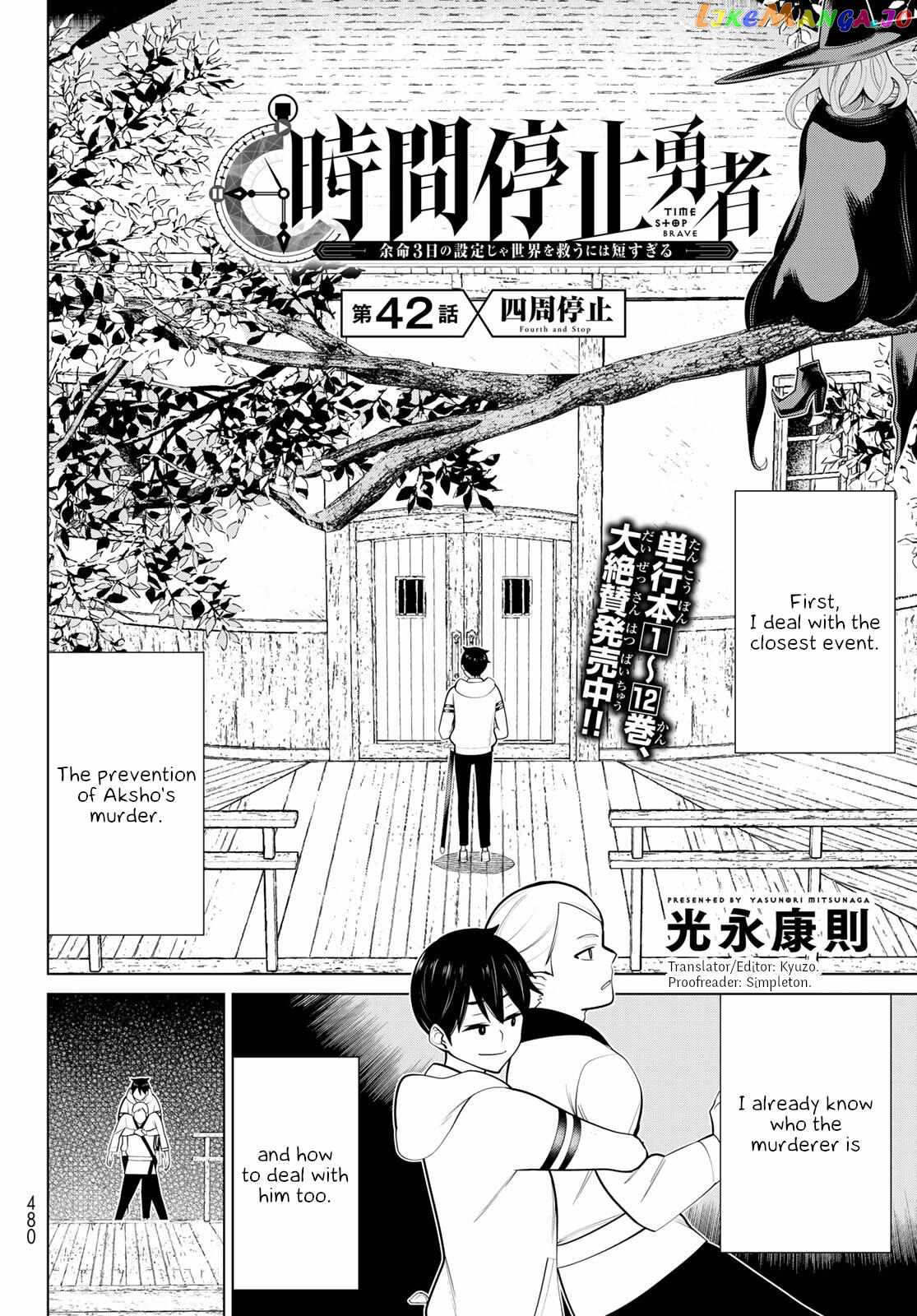 Time Stop Brave Chapter 42 page 2