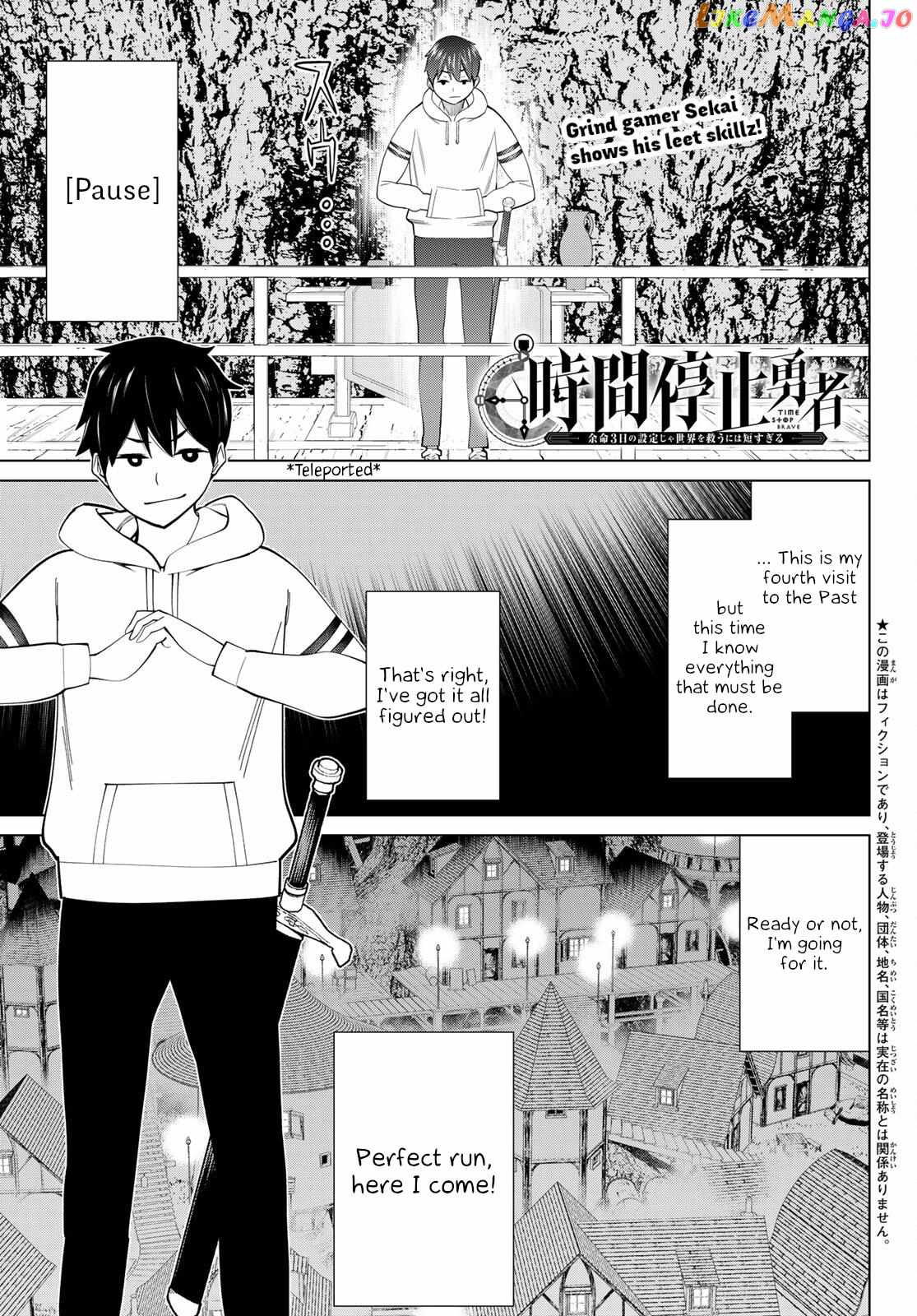 Time Stop Brave Chapter 42 page 1