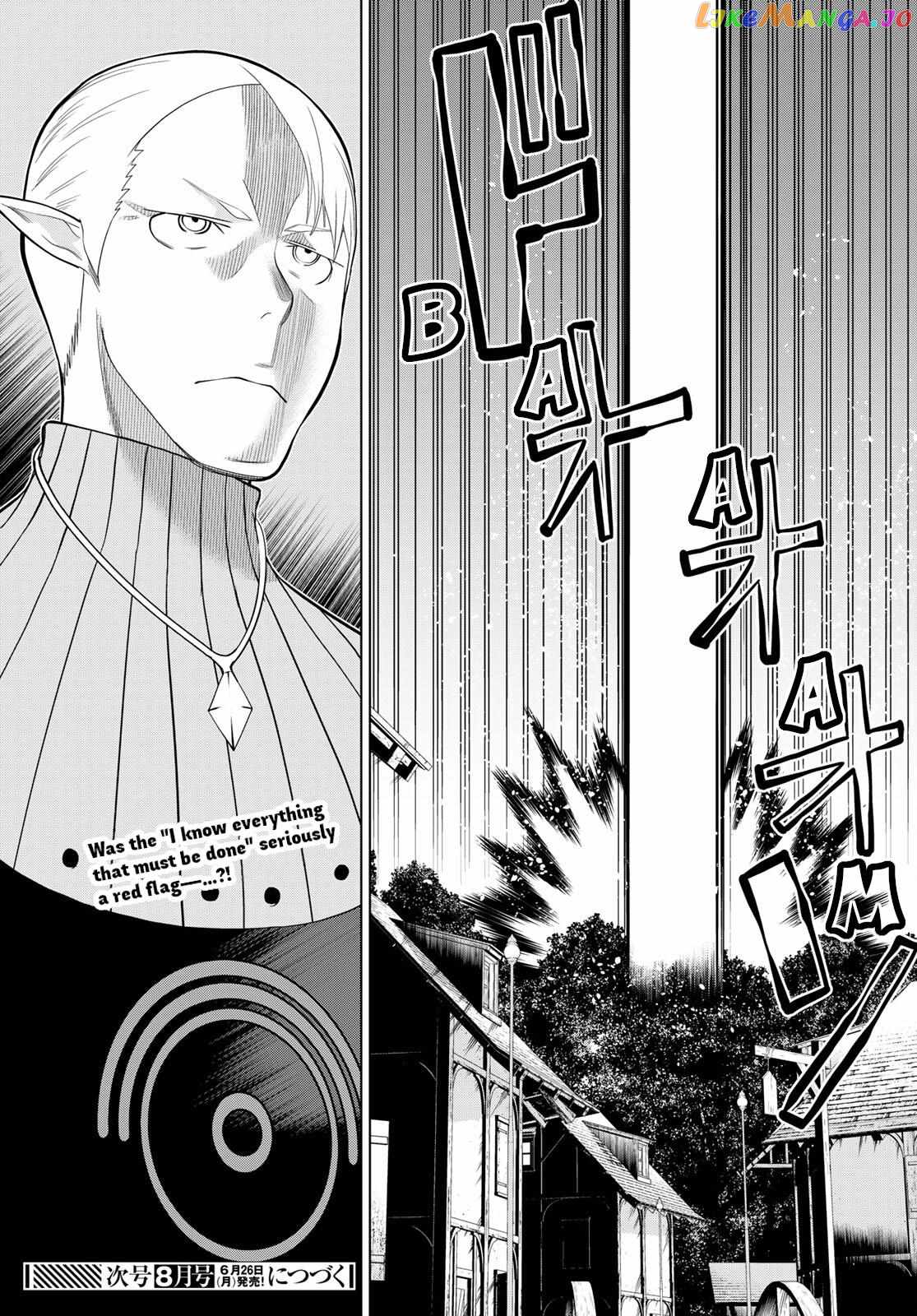 Time Stop Brave Chapter 42 page 31