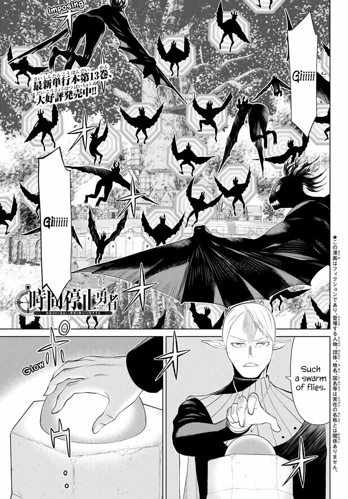 Time Stop Brave Chapter 45 page 1