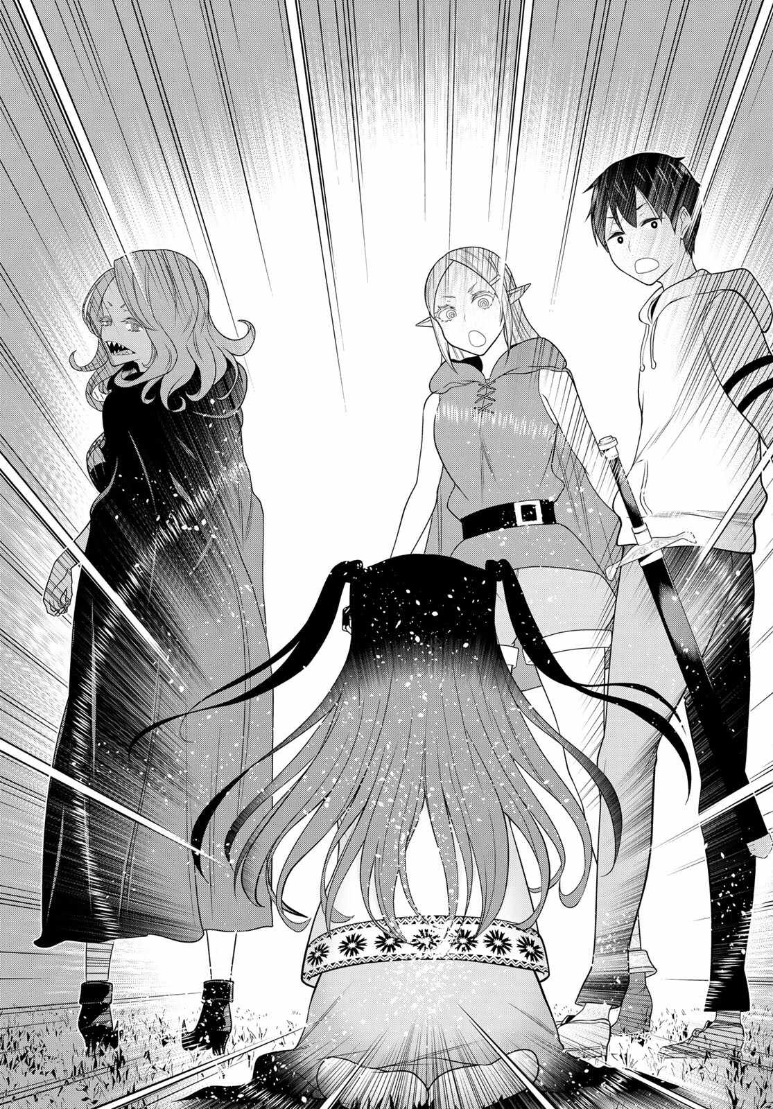 Time Stop Brave Chapter 47 page 30