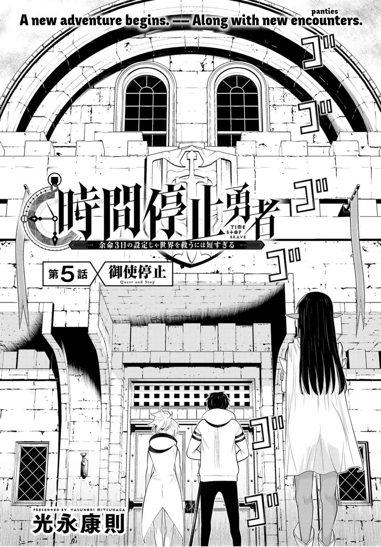 Time Stop Brave Chapter 5 page 6