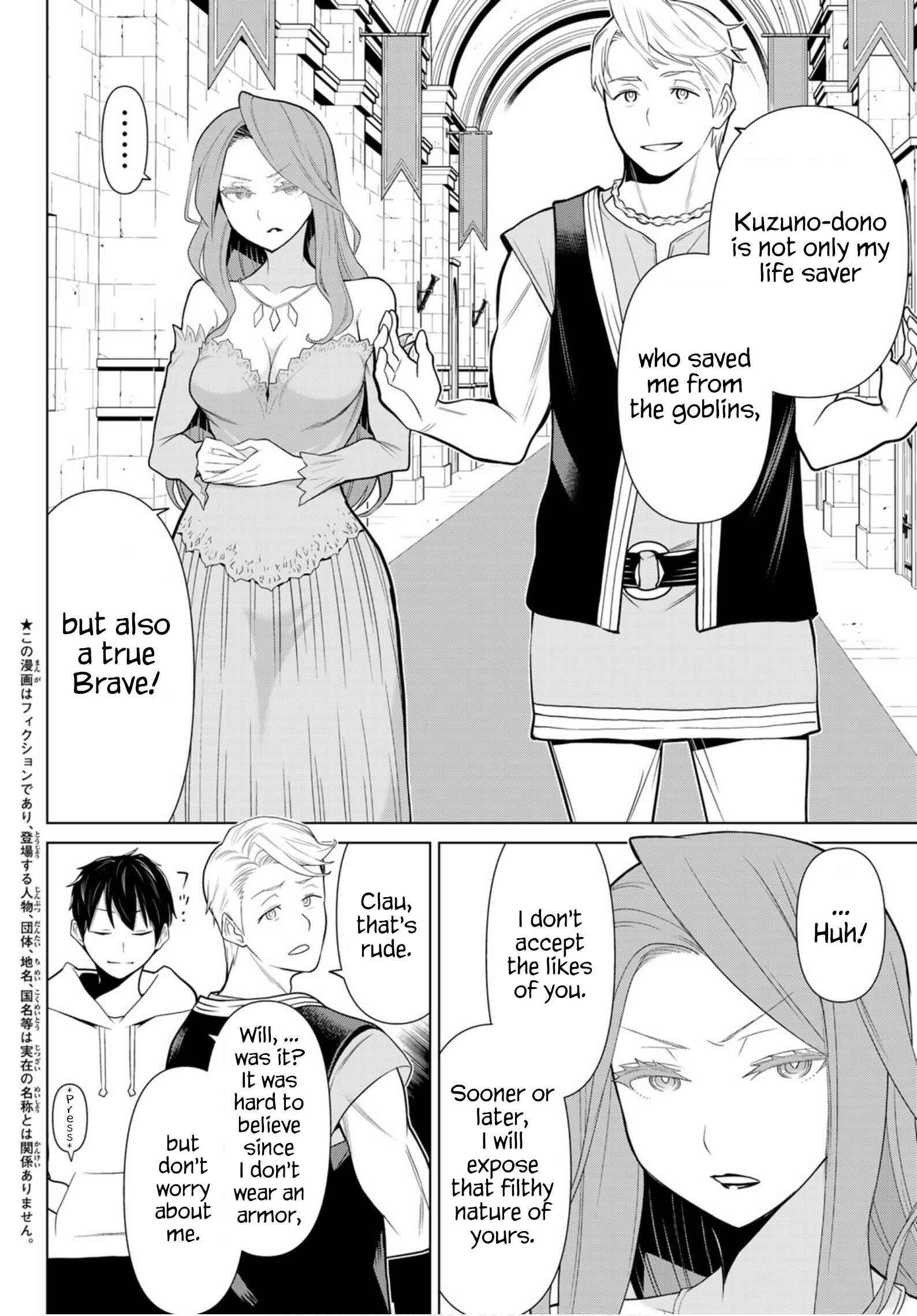 Time Stop Brave Chapter 5 page 2