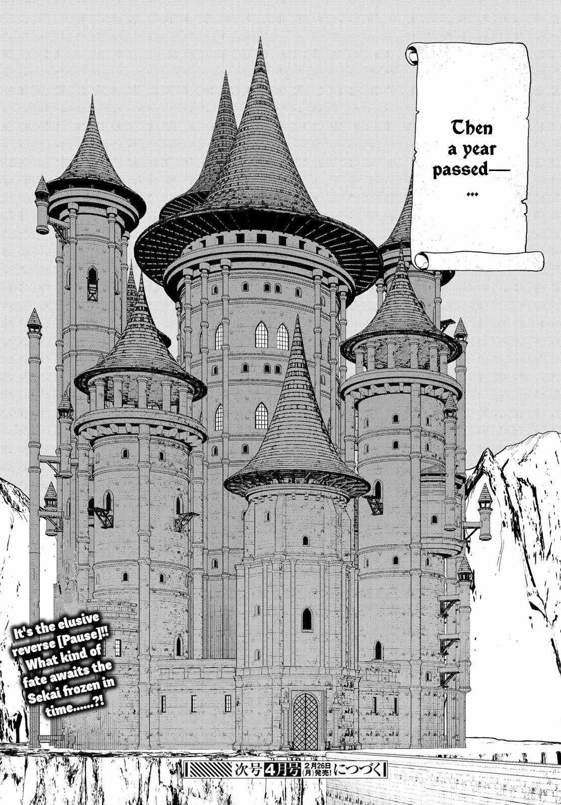 Time Stop Brave Chapter 50 page 32