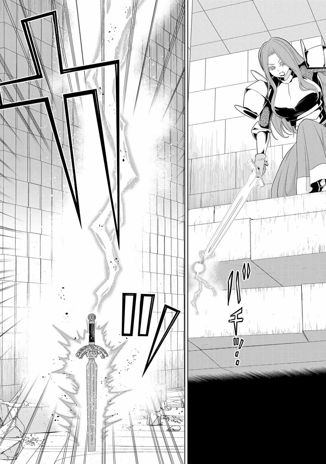 Time Stop Brave Chapter 57 page 25