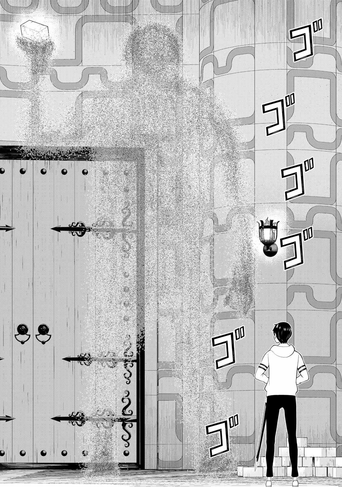 Time Stop Brave Chapter 58 page 13