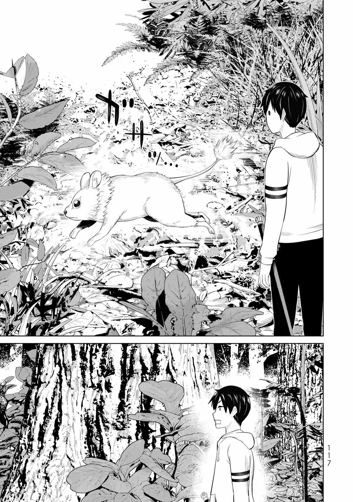 Time Stop Brave Chapter 58 page 33