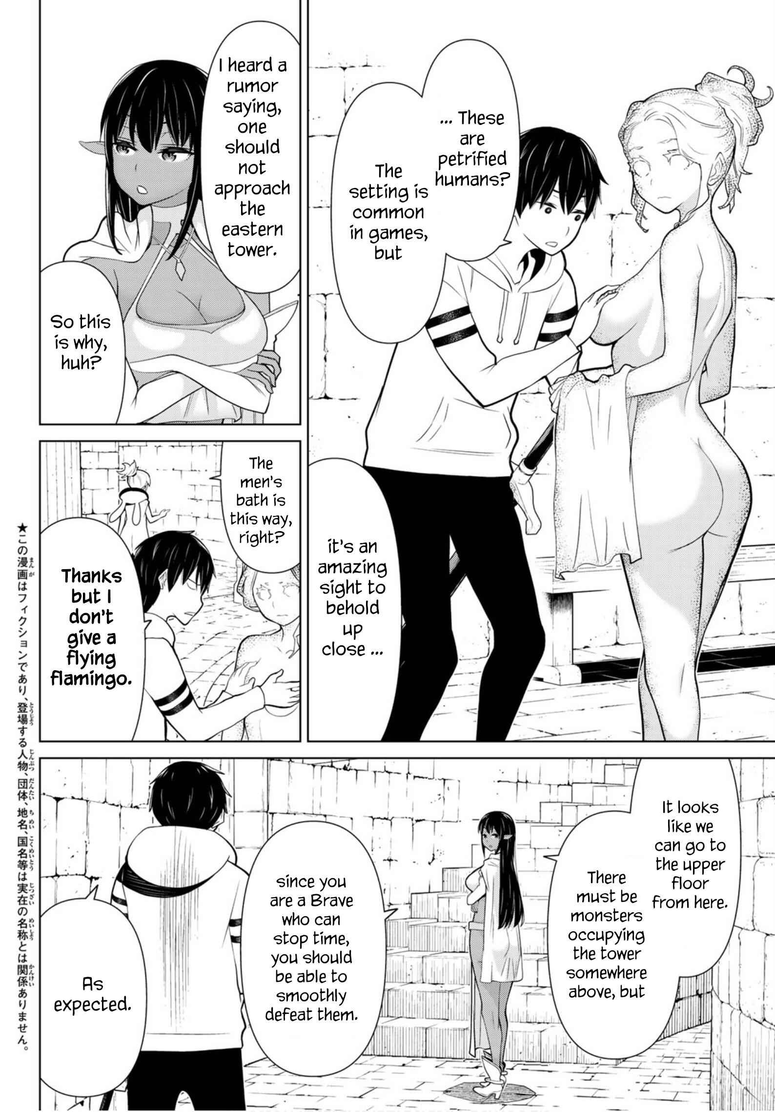 Time Stop Brave Chapter 6 page 3