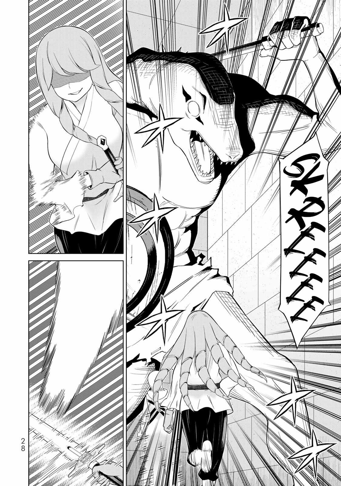 Time Stop Brave Chapter 60 page 29