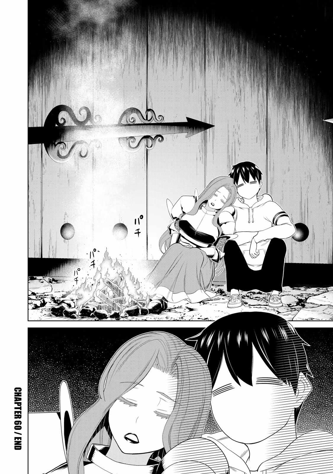 Time Stop Brave Chapter 60 page 37