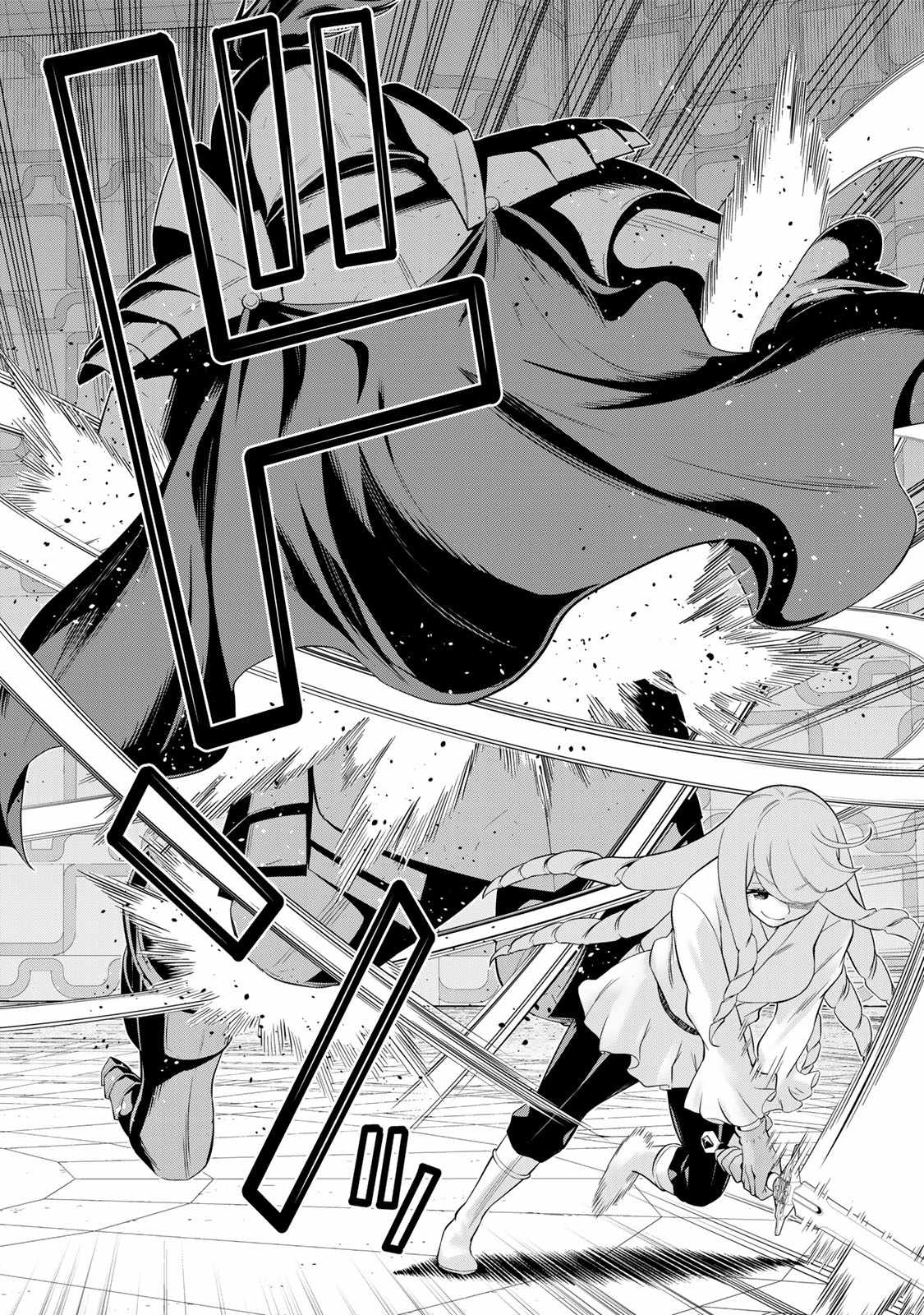 Time Stop Brave Chapter 61 page 4