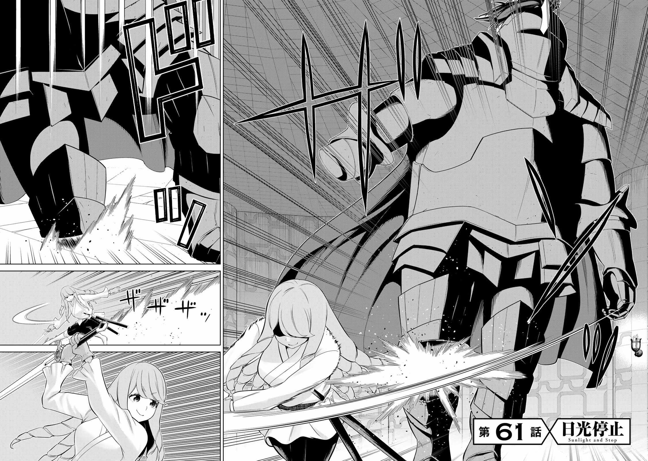 Time Stop Brave Chapter 61 page 3