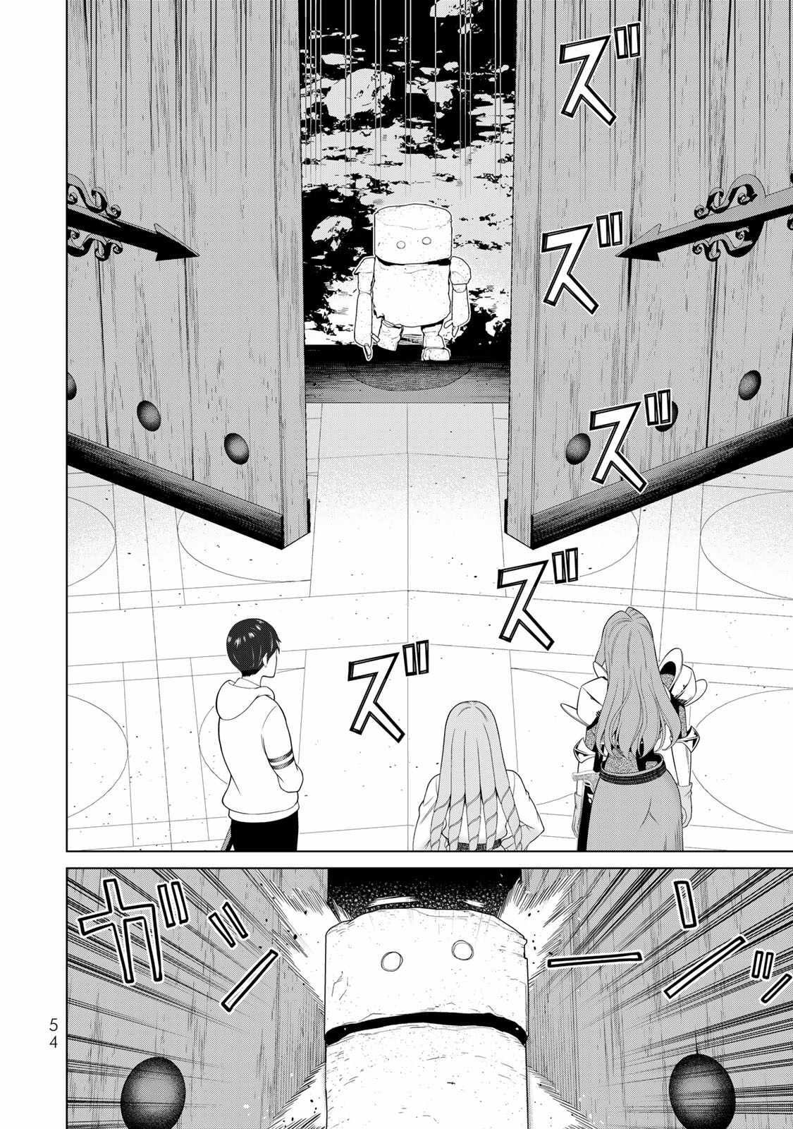 Time Stop Brave Chapter 61 page 13