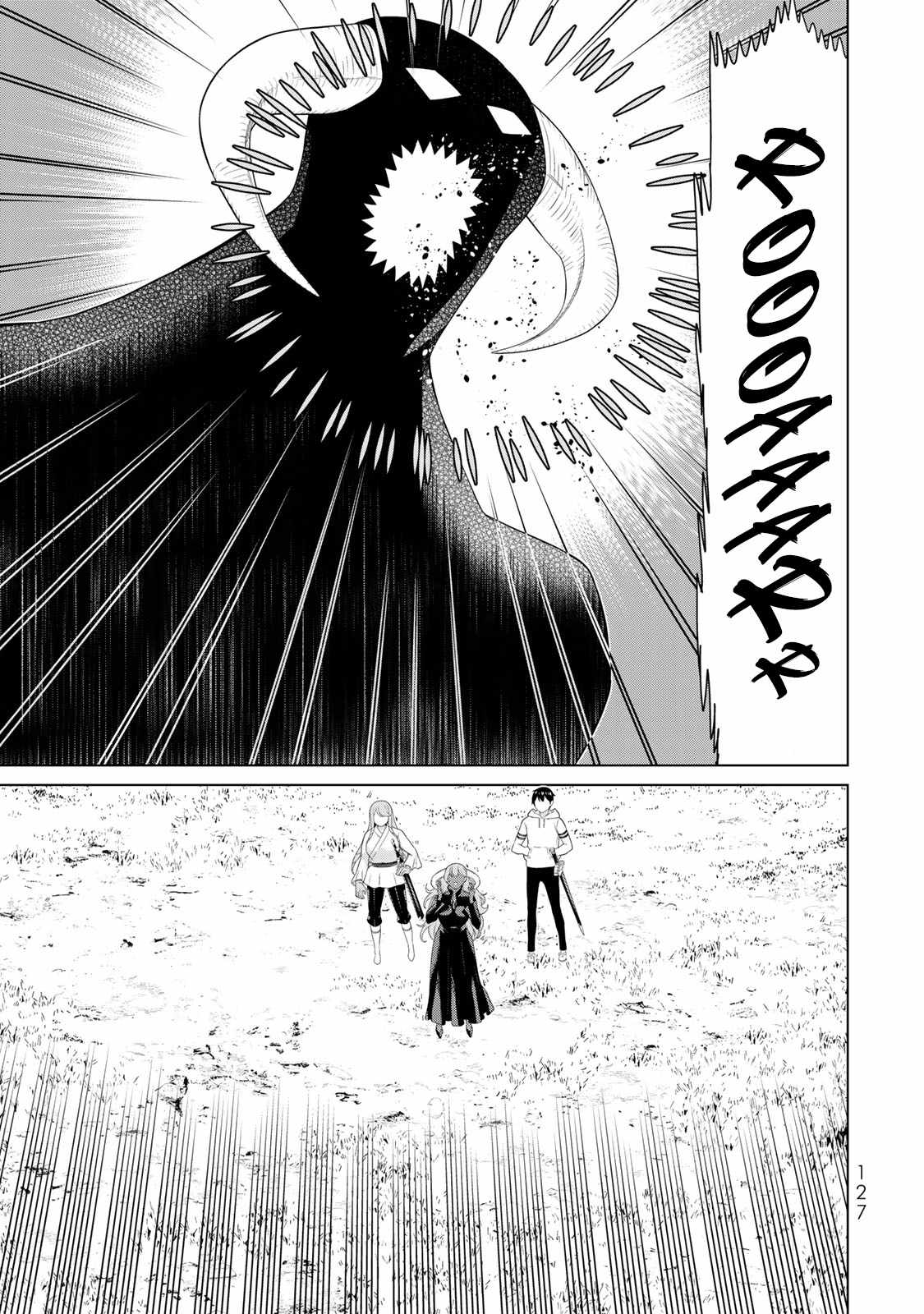 Time Stop Brave Chapter 63 page 12