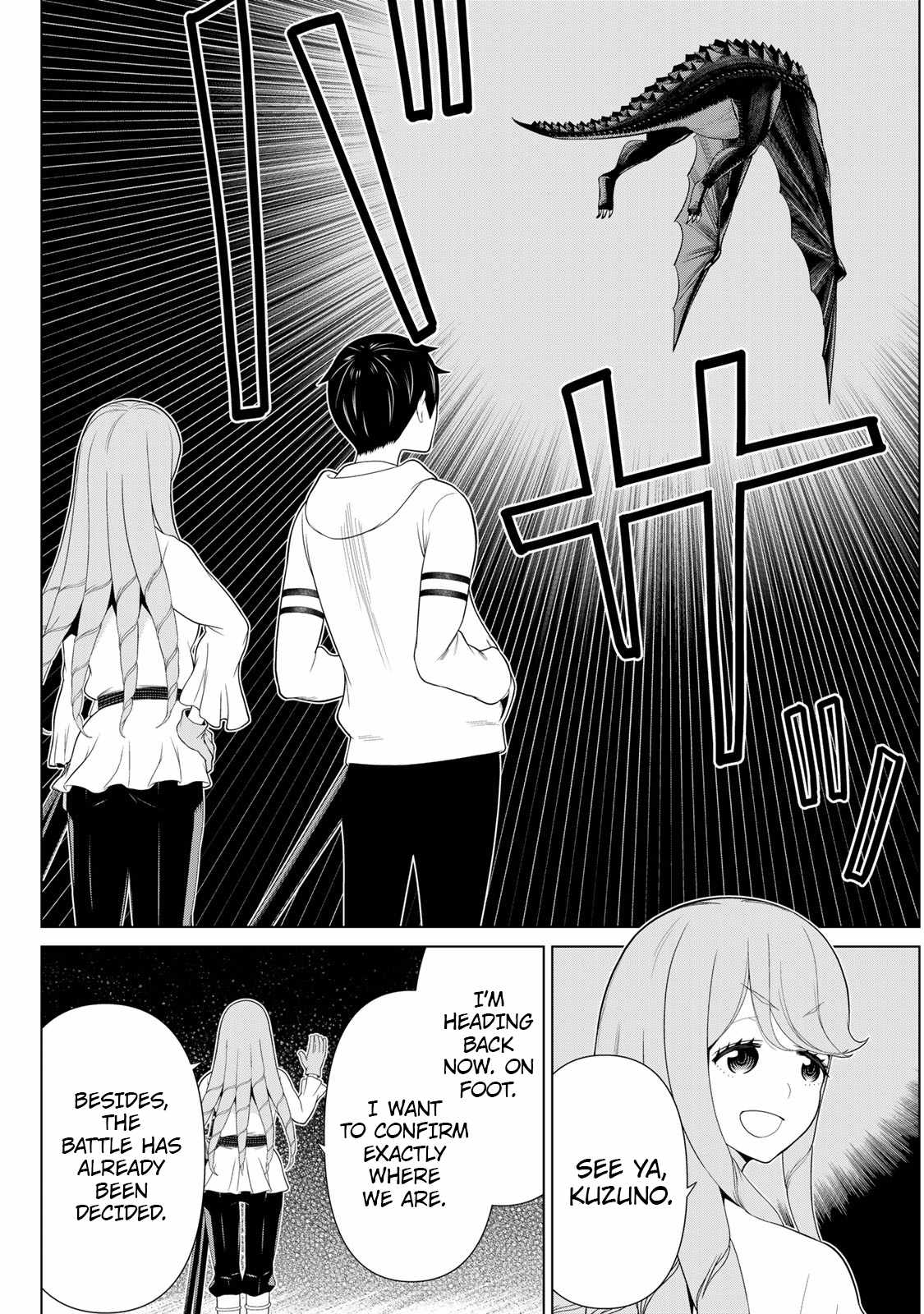 Time Stop Brave Chapter 63 page 28