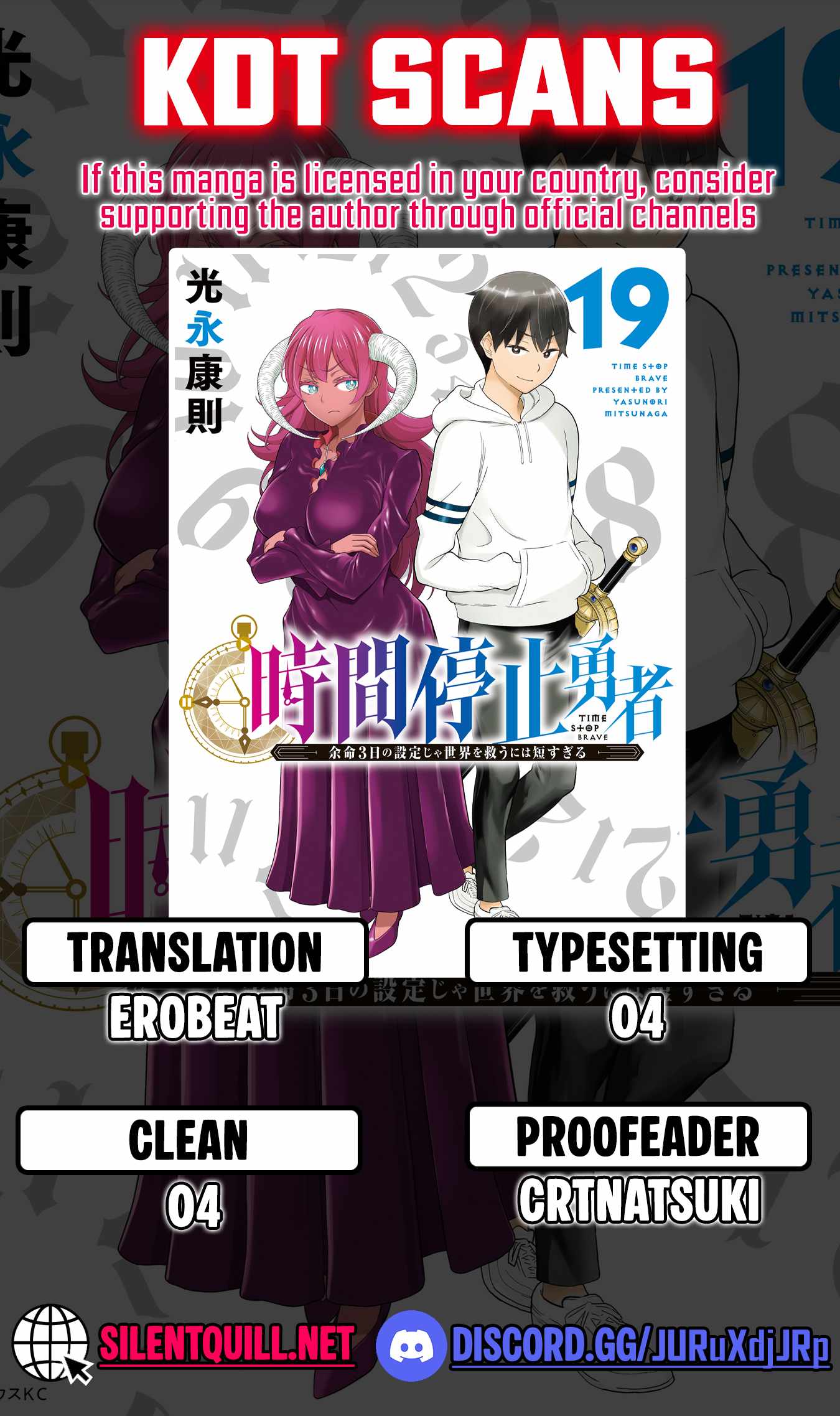 Time Stop Brave Chapter 64 page 1