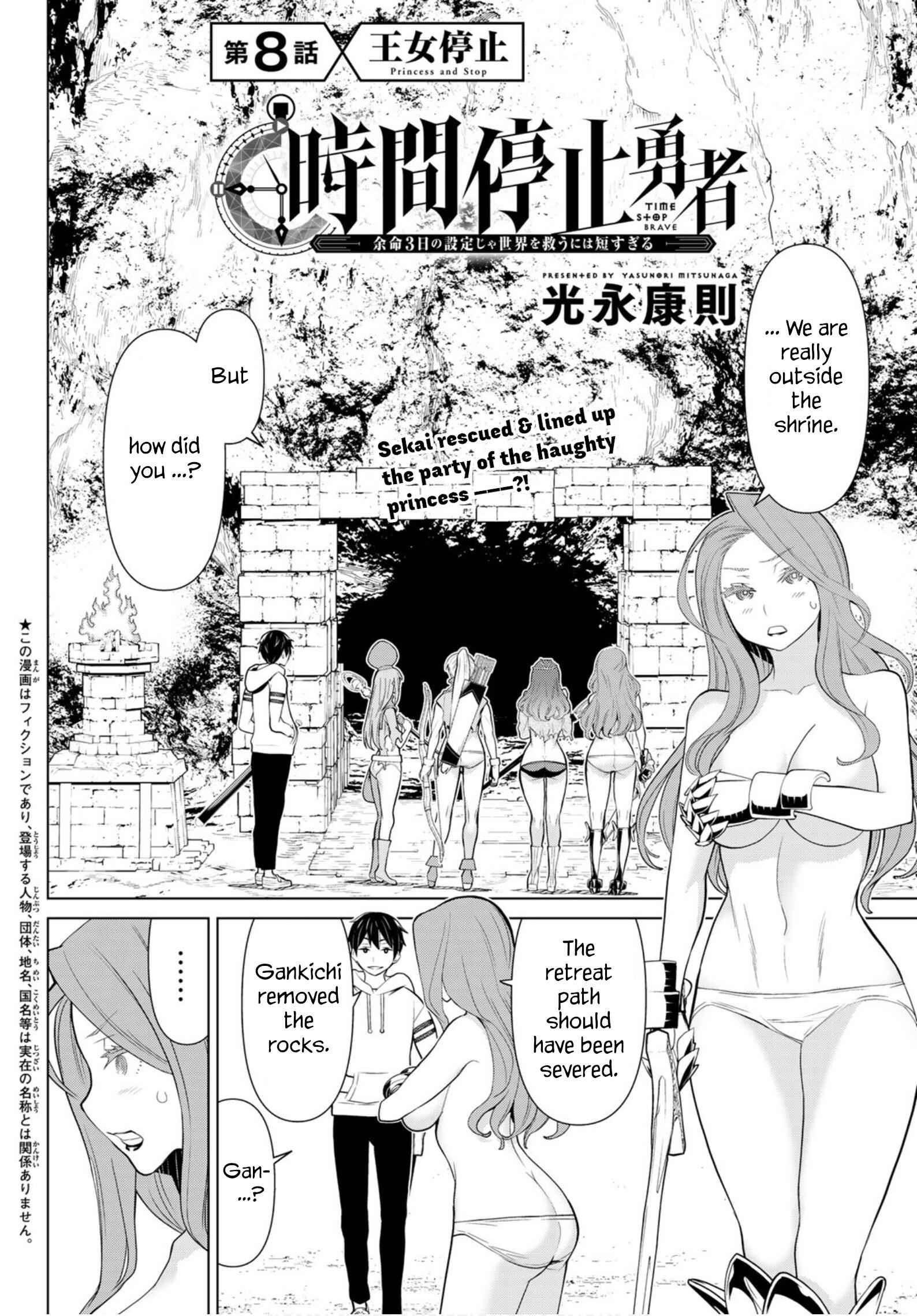 Time Stop Brave Chapter 8 page 3