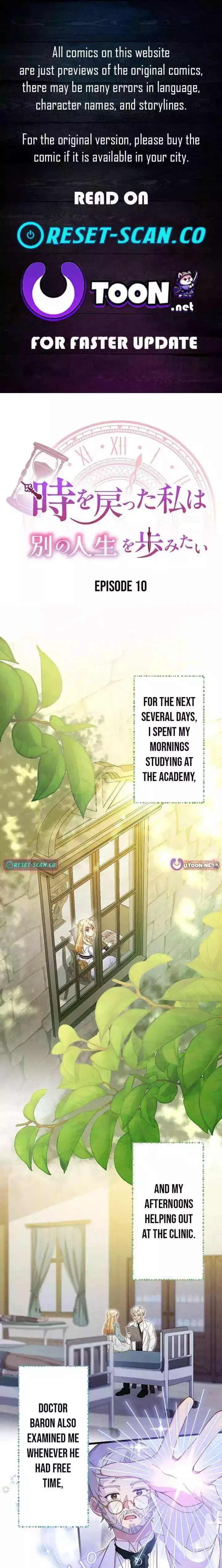 Time Turned Back, So I’ll Choose a Different Life Chapter 10 page 1