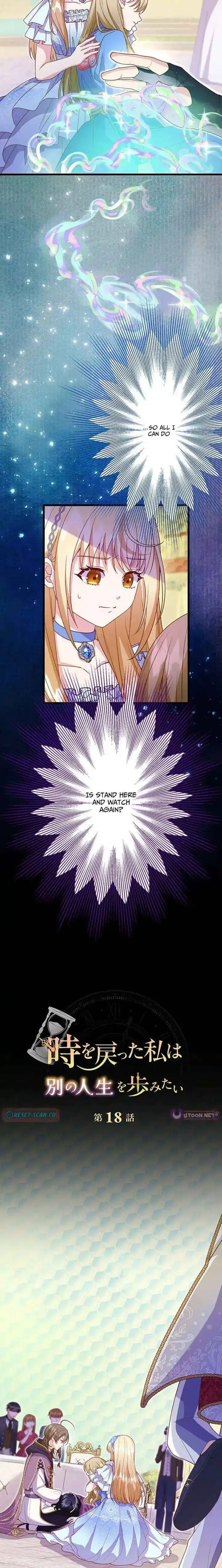 Time Turned Back, So I’ll Choose a Different Life Chapter 18 page 3