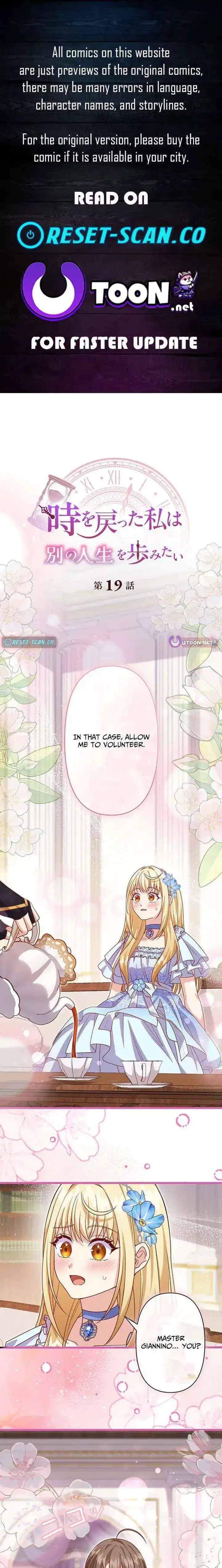 Time Turned Back, So I’ll Choose a Different Life Chapter 19 page 1