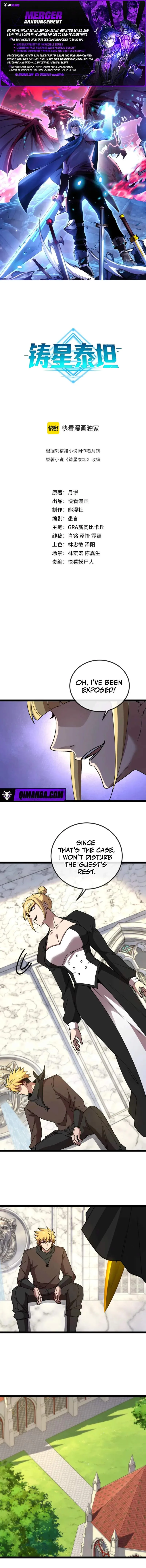 Titan Forge Chapter 16 page 1