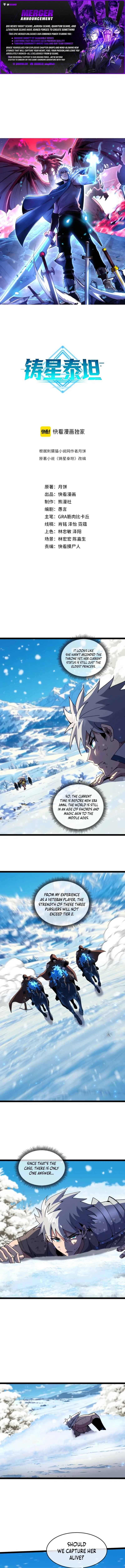 Titan Forge Chapter 2 page 1