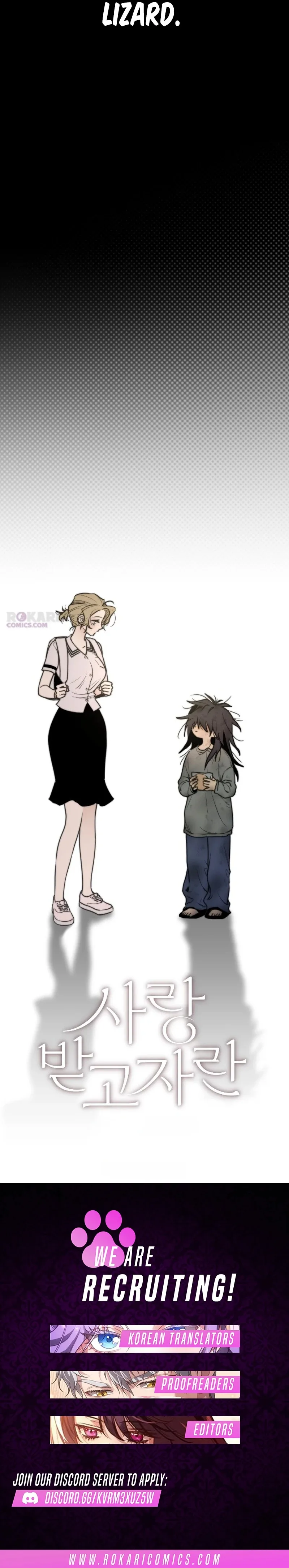To Be Loved Chapter 1 page 19