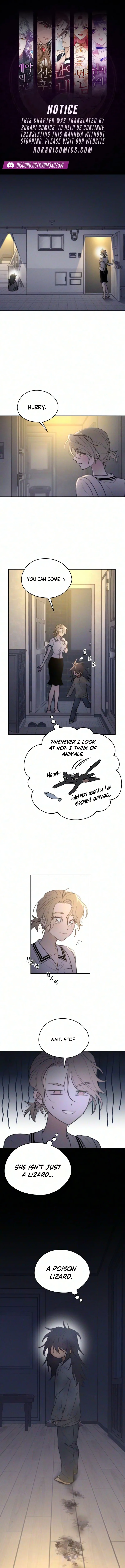 To Be Loved Chapter 3 page 1