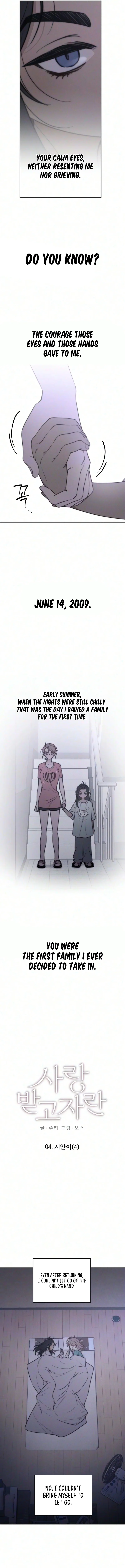 To Be Loved Chapter 4 page 10