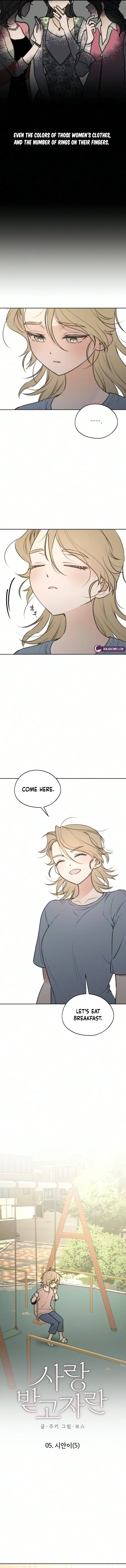 To Be Loved Chapter 5 page 6