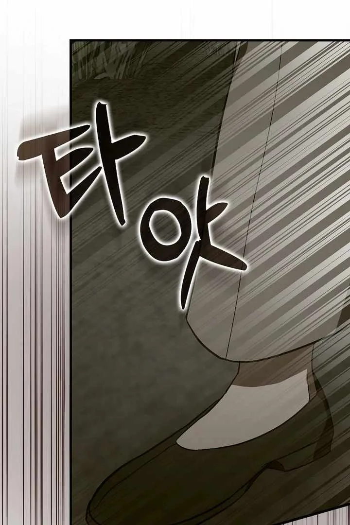 To Hell With Being A Saint, I’m A Doctor Chapter 105 page 17