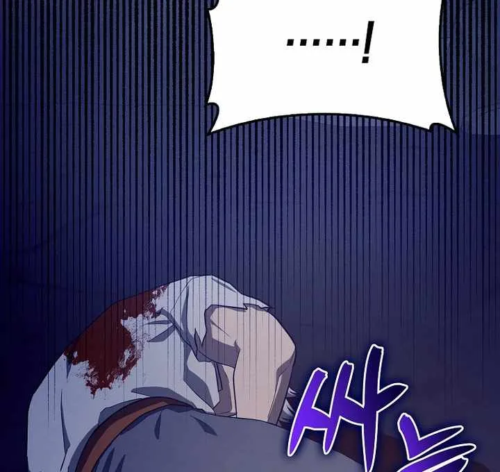 To Hell With Being A Saint, I’m A Doctor Chapter 105 page 46