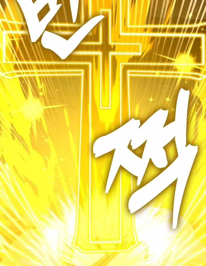 To Hell With Being A Saint, I’m A Doctor Chapter 105 page 56