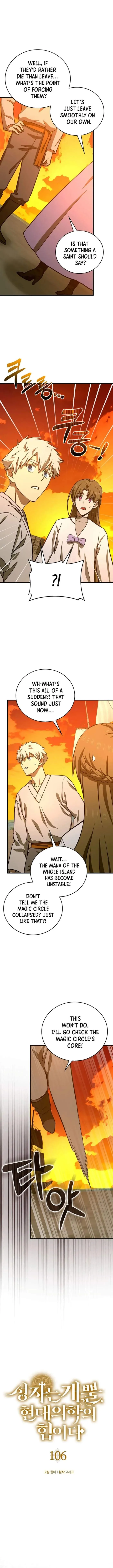 To Hell With Being A Saint, I’m A Doctor Chapter 106 page 4