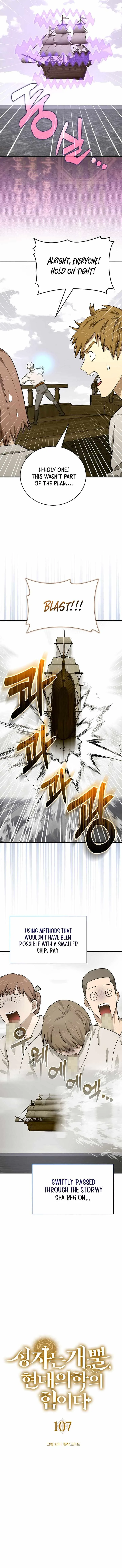 To Hell With Being A Saint, I’m A Doctor Chapter 107 page 2