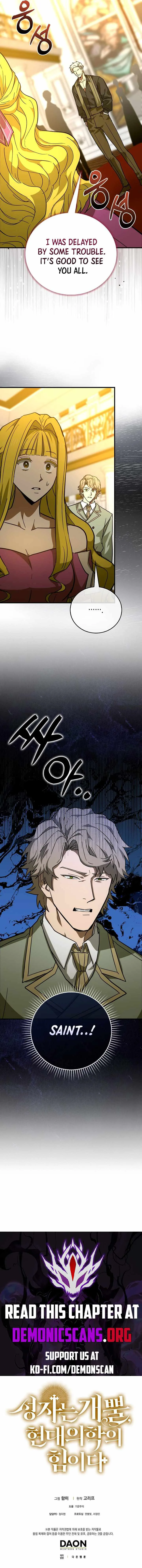 To Hell With Being A Saint, I’m A Doctor Chapter 119 page 12