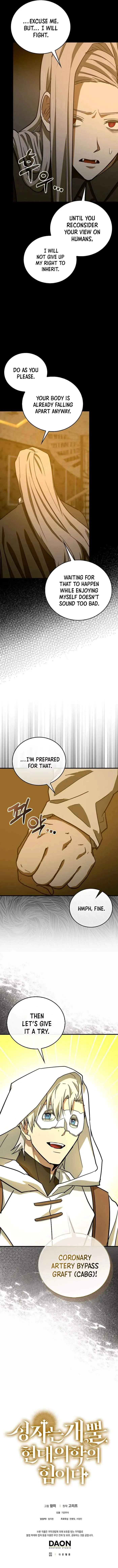 To Hell With Being A Saint, I’m A Doctor Chapter 122 page 12