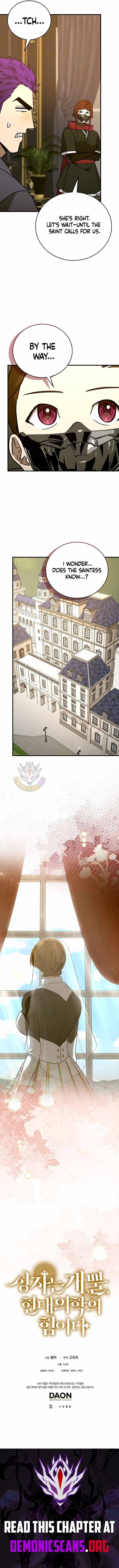 To Hell With Being A Saint, I’m A Doctor Chapter 129 page 13