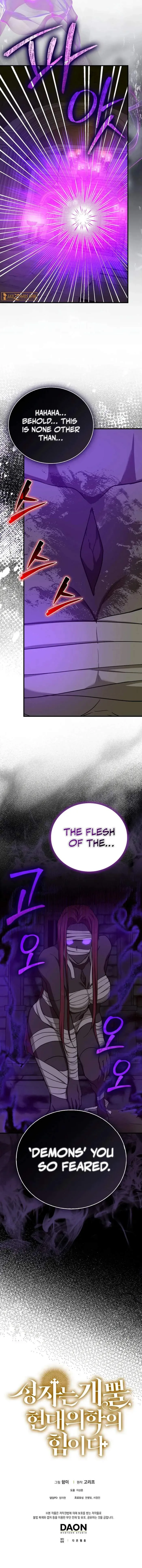 To Hell With Being A Saint, I’m A Doctor Chapter 130 page 14