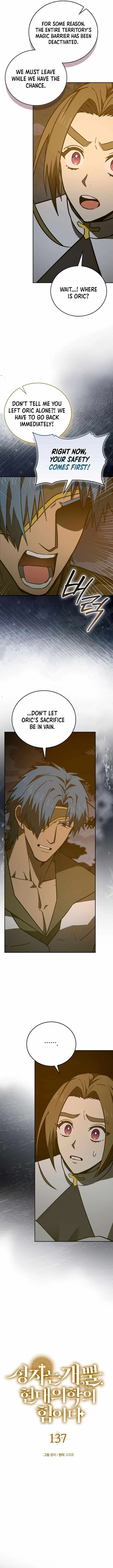 To Hell With Being A Saint, I’m A Doctor Chapter 137 page 6