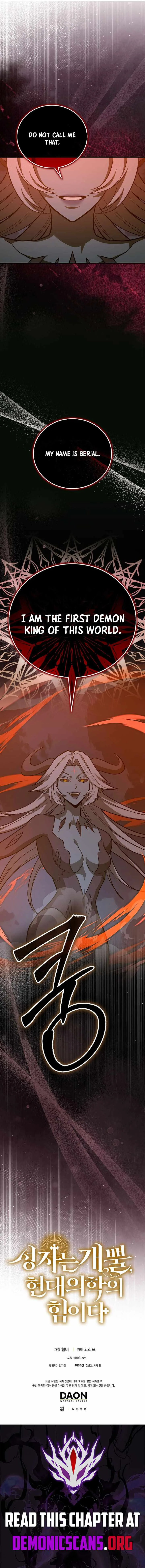 To Hell With Being A Saint, I’m A Doctor Chapter 139 page 15