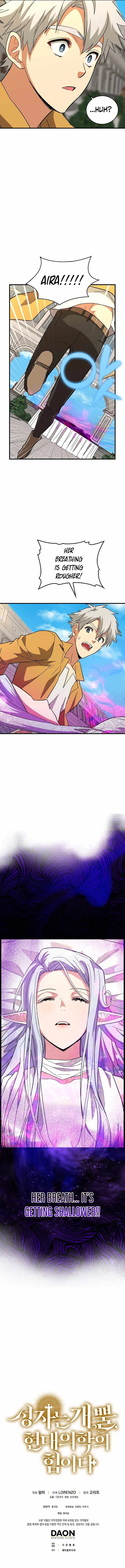 To Hell With Being A Saint, I’m A Doctor Chapter 14 page 12