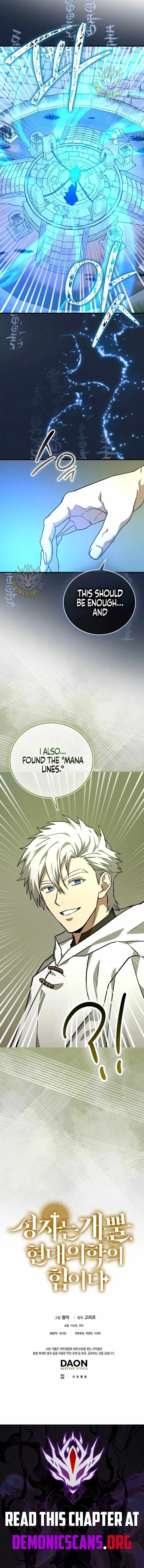 To Hell With Being A Saint, I’m A Doctor Chapter 146 page 12
